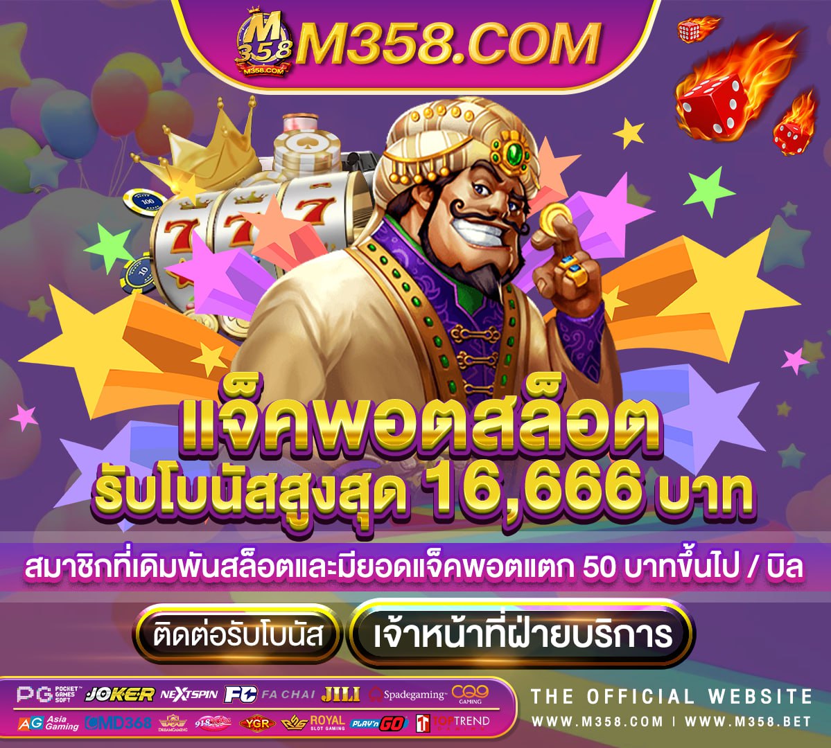 pg empire online เว็บสล็อต pg รวมเว็บ